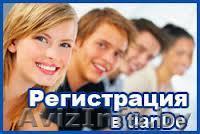 Требуются сотрудники в новую косметическую компанию  - Изображение #1, Объявление #802626
