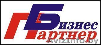 Помощь белорусским компаниям и индивидуальным предпринимателям. - Изображение #1, Объявление #813692