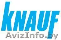 Гипсокартон Knauf - Изображение #1, Объявление #812112