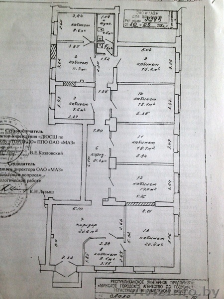 помещения в аренду в Минске - Изображение #1, Объявление #812076