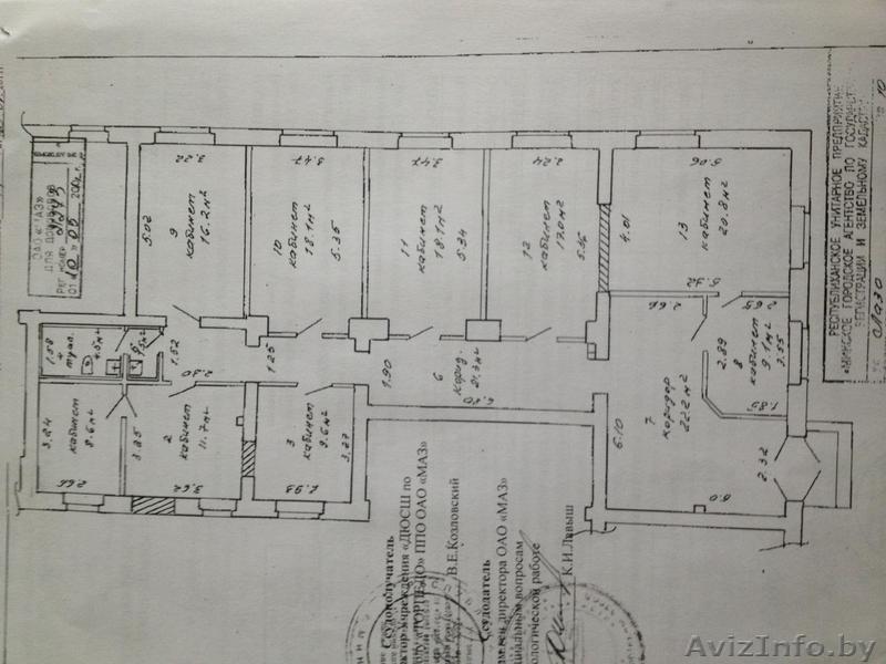 Сдам офис в аренду  - Изображение #1, Объявление #812705