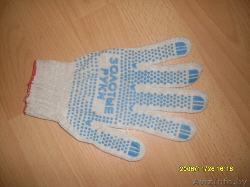 перчатки хб строительные - Изображение #1, Объявление #808756