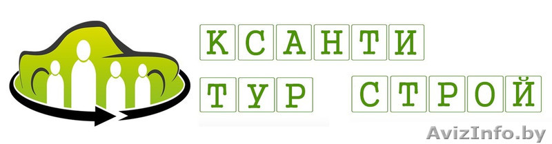 ЧСУП "КсантиТурСтрой" - Сантехнические работы. - Изображение #1, Объявление #829137