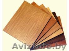 Ламинированное ДСП (  ЛДСП ) - Изображение #1, Объявление #816310