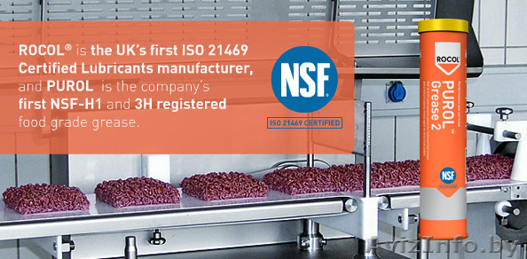 Смазки для подшипников, цепей, смазочная пасты, демонтажный аэрозоль - Изображение #1, Объявление #829695