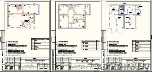 Проект энергосберегающего освещения! недорого! - Изображение #1, Объявление #830770