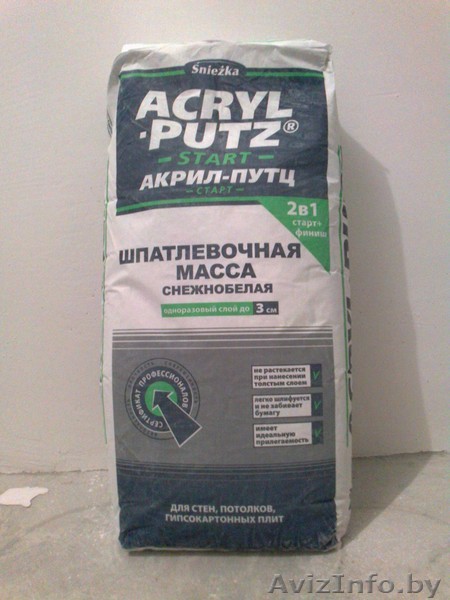 шпатлевочная масса - Изображение #1, Объявление #819886