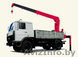 Гидроманипулятор! Перевозка грузов - Изображение #1, Объявление #832436