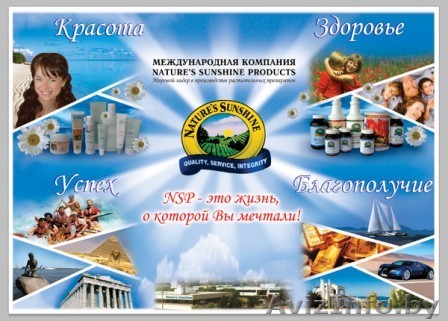 Ваш успешный бизнес - Изображение #1, Объявление #827892