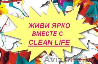 Химчистка мягкой мебели  Минск-живи ярко вместе с нами - Изображение #1, Объявление #819656