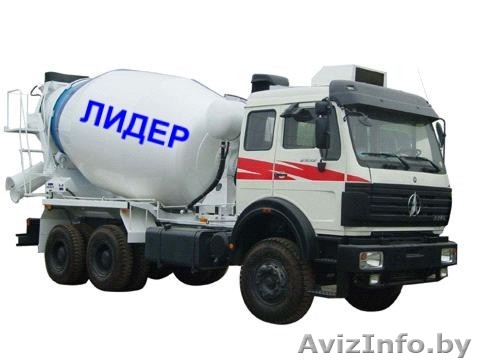 Продажа бетона!Доставка по всей Беларуси! - Изображение #1, Объявление #849684
