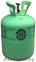 Продам фреон 134 дёшево!!!! - Изображение #1, Объявление #835250