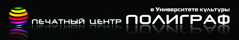 печать фото и не только - Изображение #1, Объявление #838540