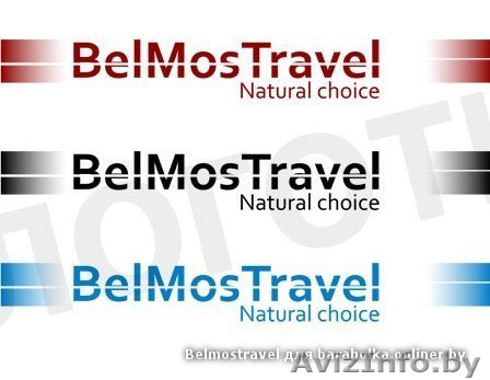 ООО "БелМосТревел" - Изображение #1, Объявление #841733