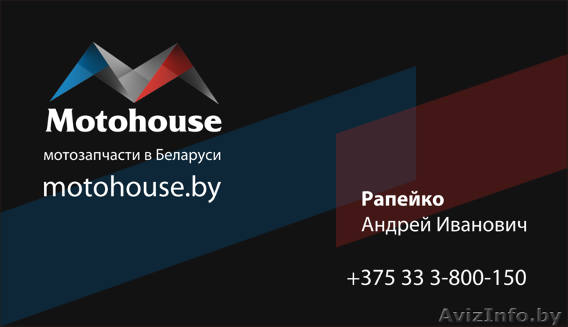 Yamaha, Suzuki, Kawasaki, Bmv, Honda Продам запчасти  - Изображение #1, Объявление #762859