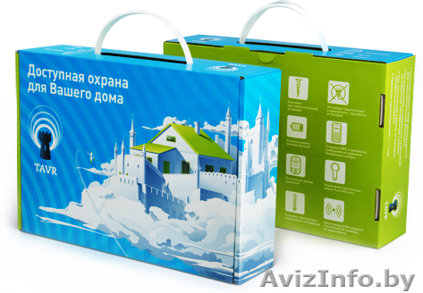 Автономная GSM-сигнализация - Изображение #1, Объявление #838606