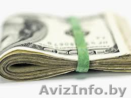 Бизнеса, сельского хозяйства, здравоохранения и предложение по кредиту. - Изображение #1, Объявление #844875