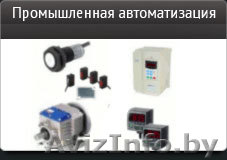 Северросэнерго предлагает по емеренным ценам - Изображение #1, Объявление #841714