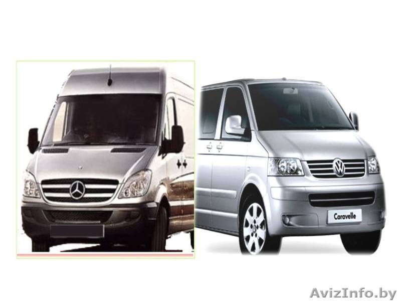 Пассажирские перевозки по территории Беларуси, России, Украины, Европы - Изображение #1, Объявление #841927