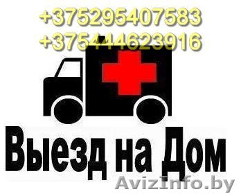 Ремонт, настройка компьютеров, ноутбуков и нетбуков - Изображение #1, Объявление #245945