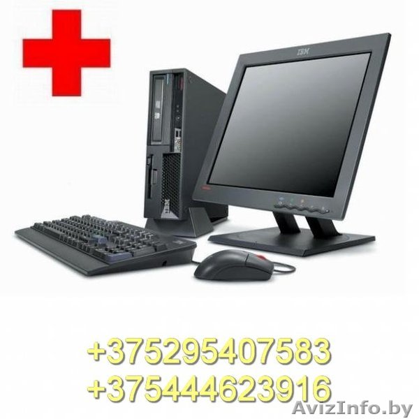 Ремонт компьютера в Минске. Установка Windows - Изображение #1, Объявление #387497