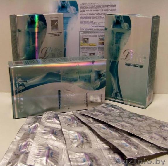 Похудеть быстро! Похудение вместе с LiDa. - Изображение #1, Объявление #840905