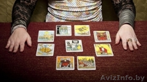 Профессиональное гадание в Минске - Изображение #1, Объявление #851521