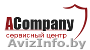 Частное предприятие "Антивирусная компания" - Изображение #1, Объявление #871406