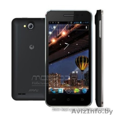 Jiayu G2s на 2 сим/sim! Android 4.0.4, MTK6577 (ARM v7), 1.0GHz, RAM 1024MB, ROM - Изображение #1, Объявление #859149