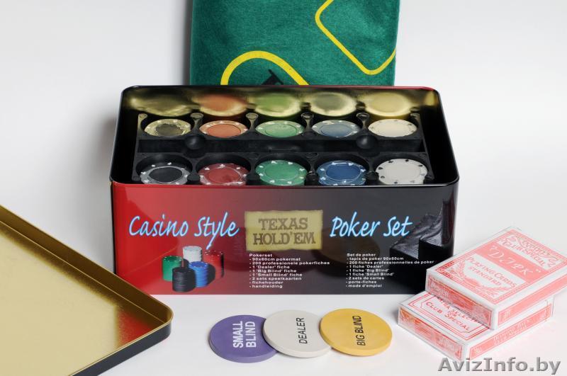 покерные наборы на 200 фишек - Изображение #1, Объявление #852247