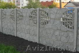 Забор жб, ворота.ю калитки - Изображение #1, Объявление #851865