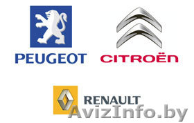 Магазин "Автозапчасти наЧкалова , 20" - Изображение #1, Объявление #859380