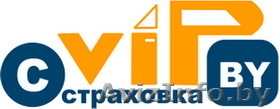 Полный комплекс страховых услуг для Вас и Вашего автомобиля - Изображение #1, Объявление #864080