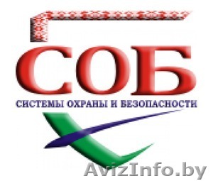 Комплексные услуги систем безопасности - Изображение #1, Объявление #877137