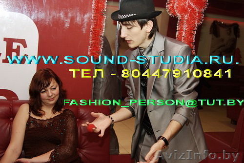 Иллюзионное шоу фокусы на ваш праздник - Изображение #1, Объявление #879503