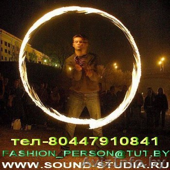 Профессиональный факир на ваши торжества! Огненное шоу. неоновое - Изображение #1, Объявление #879491