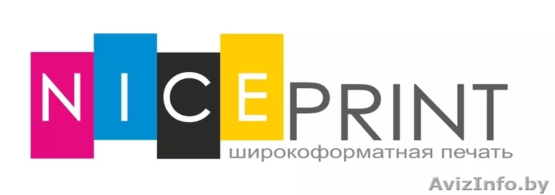 Широкоформатная печать изготовление скиналий - Изображение #1, Объявление #883597