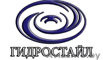 ЧТУП "Гидростайл" - Изображение #1, Объявление #891979