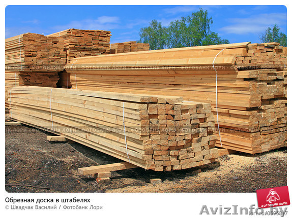 пиломатериалым обрезные и необрезные хвойных пород - Изображение #1, Объявление #883189