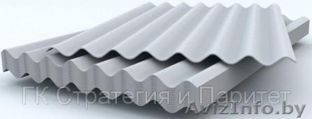 8-волновой серый ШИФЕР - Изображение #1, Объявление #879439