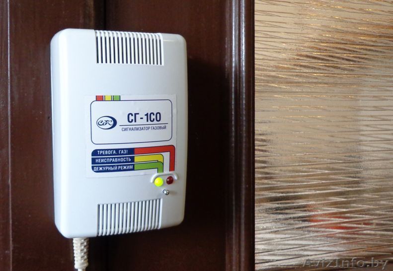 Сигнализаторы по низким ценам - Изображение #1, Объявление #889436