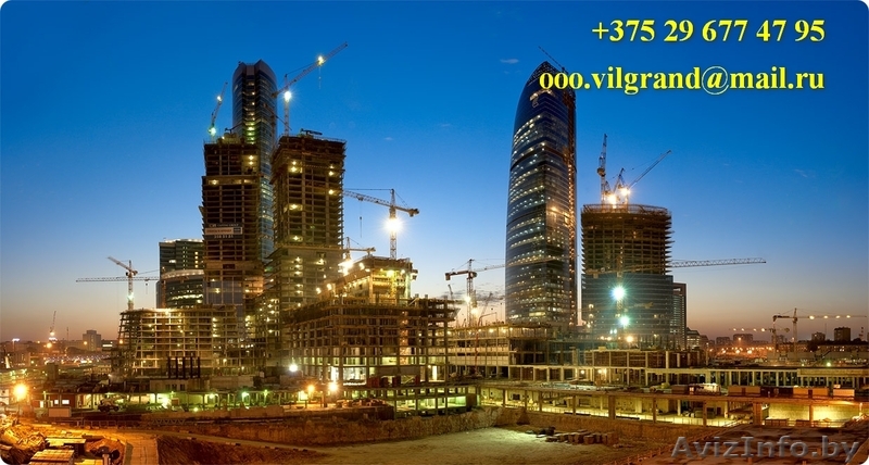 Монтаж строительных конструкций Минск - Изображение #1, Объявление #880713