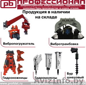 Ковш-дробилка, просеивающий ковш   - Изображение #1, Объявление #882229