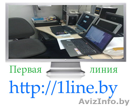 Разработка и изготовление современных сайтов,  интернет-магазинов - Первая линия - Изображение #1, Объявление #907025