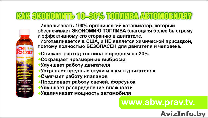 Катализатор Камеры Сгорания - Изображение #1, Объявление #901427