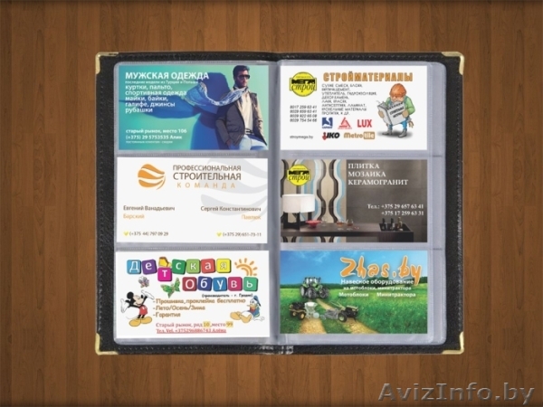 Визитки/буклеты/флаера - Изображение #1, Объявление #907119