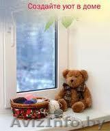 Окна, балконные рамы из ПВХ и алюминия - Изображение #1, Объявление #901990