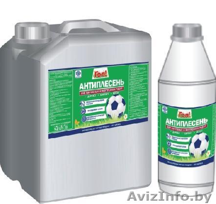 Пропитка Антиплесень "Гол" - Изображение #1, Объявление #893561