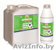 Пропитка Антивысол "Гол" - Изображение #1, Объявление #893557