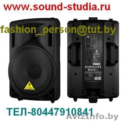 Аренда звука света проектора экрана плазмы муз инструментов - Изображение #1, Объявление #905783